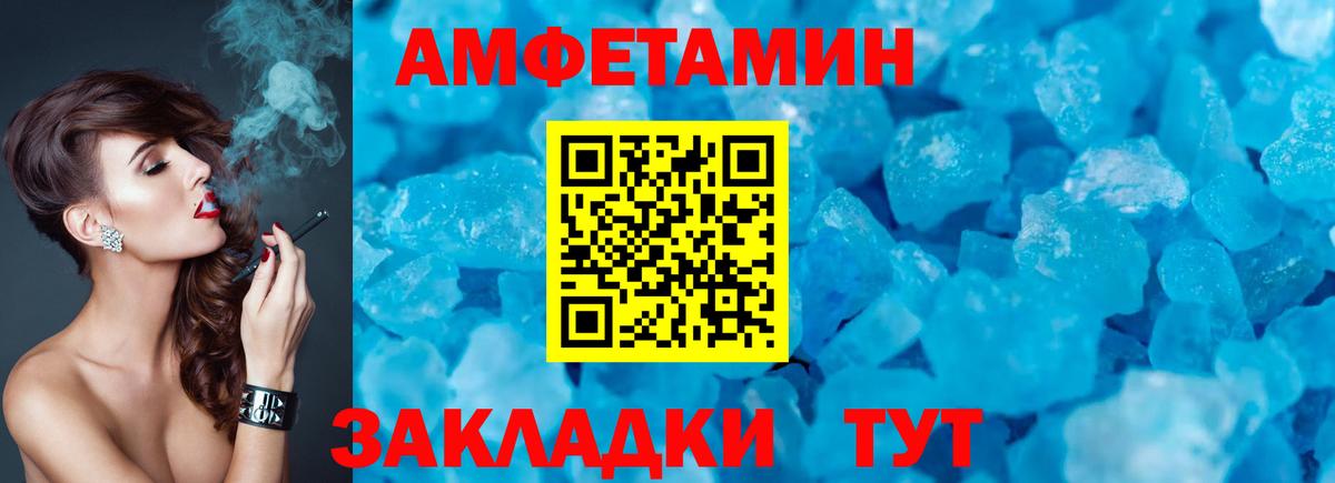 АМФ VHQ Красногорск