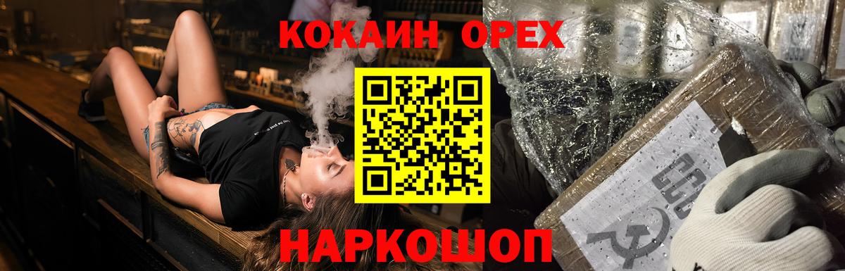 Cocaine VHQ Красногорск