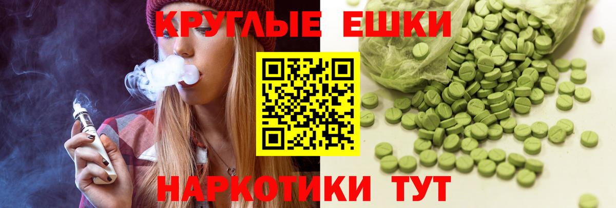 kraken зеркало  Экстази  Красногорск  Вход с VPN  ЭКСТАЗИ Punisher  Экстази Дубай 