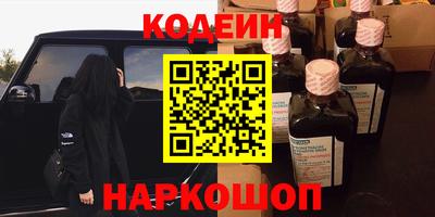прущие грибы Кингисепп