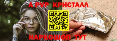твердый Коммунар