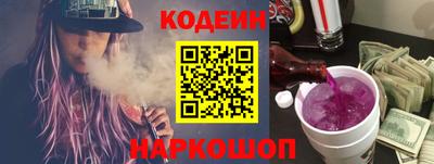синтетический гашиш Комсомольск-на-Амуре
