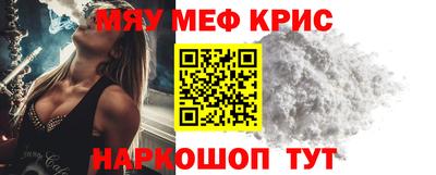 а пвп мука Кинель