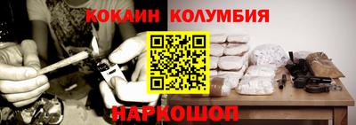 прущие грибы Кингисепп