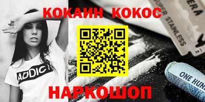 прущие грибы Кингисепп