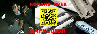синтетический гашиш Комсомольск-на-Амуре