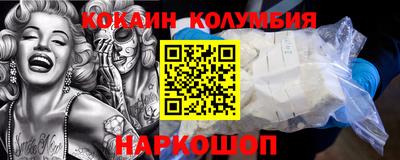 синтетический гашиш Комсомольск-на-Амуре