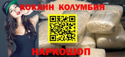 синтетический гашиш Комсомольск-на-Амуре