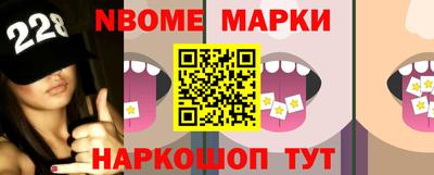 бутират Конаково
