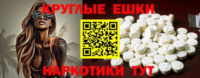 бутират Конаково