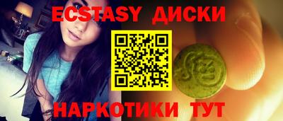 бутират Конаково