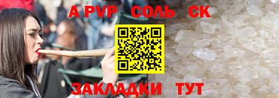 прущие грибы Кингисепп
