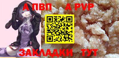 а пвп мука Кинель