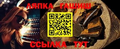 прущие грибы Кингисепп
