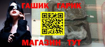 синтетический гашиш Комсомольск-на-Амуре