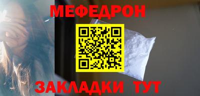 прущие грибы Кингисепп