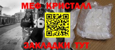 а пвп мука Кинель