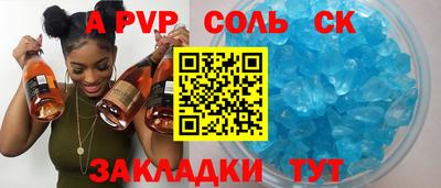 бутират Конаково