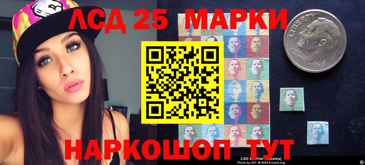 Лсд 25 экстази кислота  LSD-25 экстази ecstasy  Вход с VPN  LSD-25 экстази  ОМГ ОМГ онион  Красногорск 