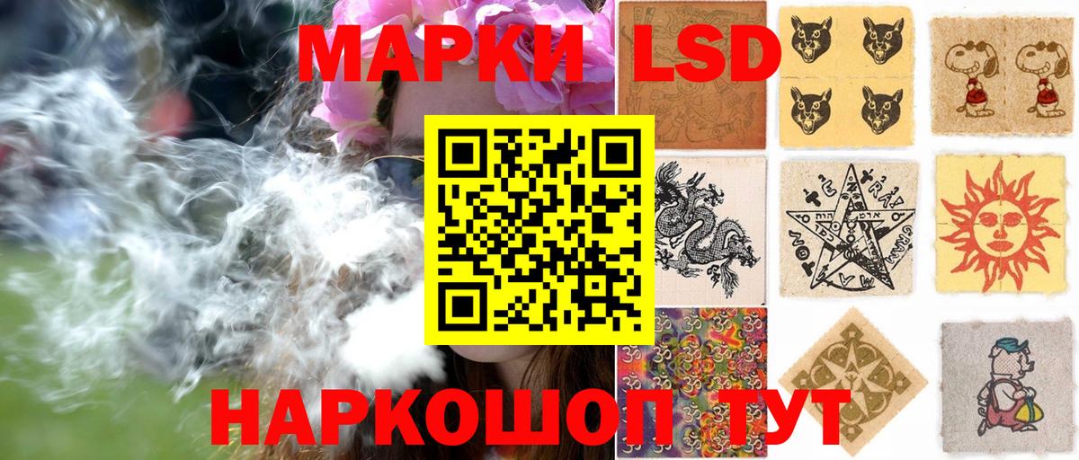 Марки 25I-NBOMe 1500мкг  Марки 25I-NBOMe  Вход с VPN  Красногорск  Марки 25I-NBOMe 1500мкг 