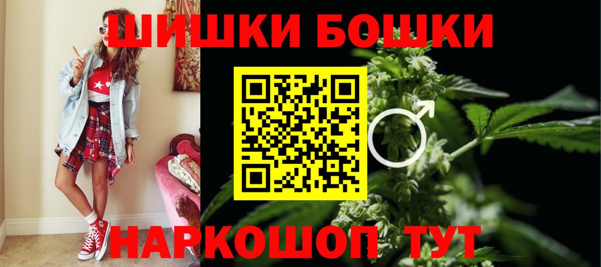 Конопля MAZAR  Бошки Шишки индика  Вход с VPN  Красногорск 